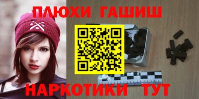 стафф Конаково