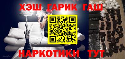 прущая мука Бийск