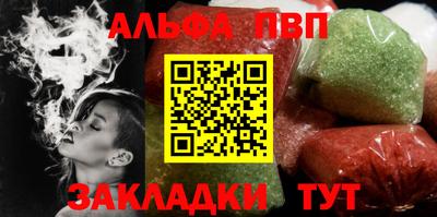 стафф Конаково