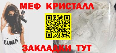 стафф Конаково