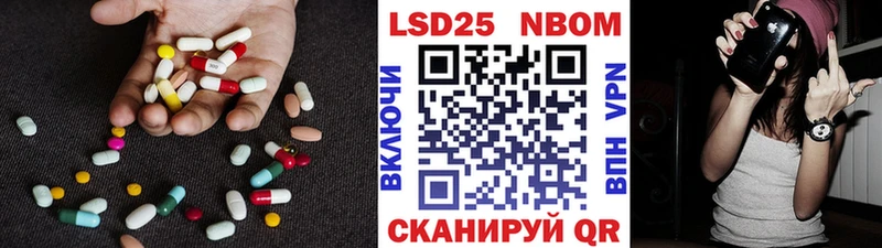 LSD-25 экстази ecstasy  Лобня 