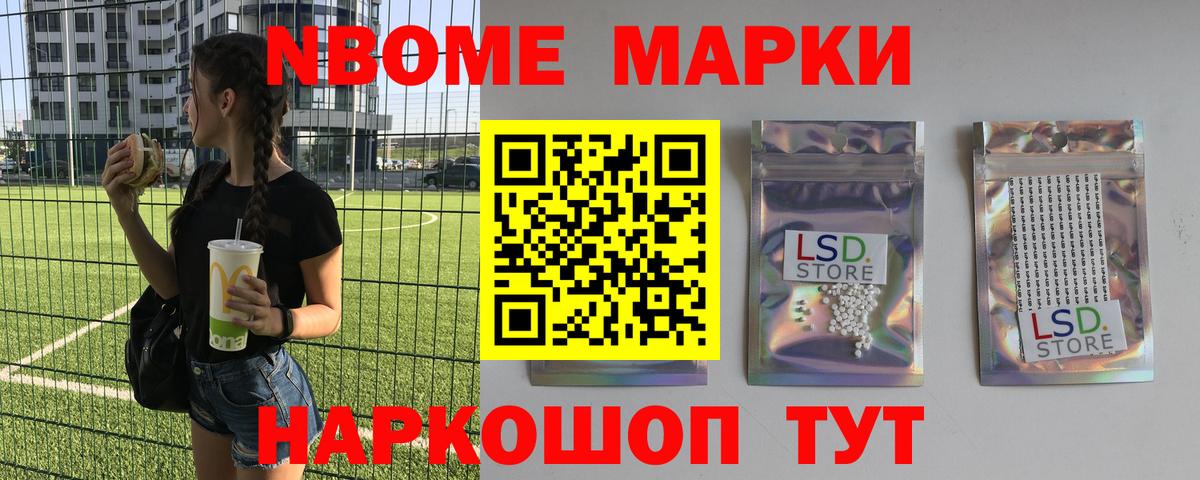 ЛСД экстази ecstasy Лобня