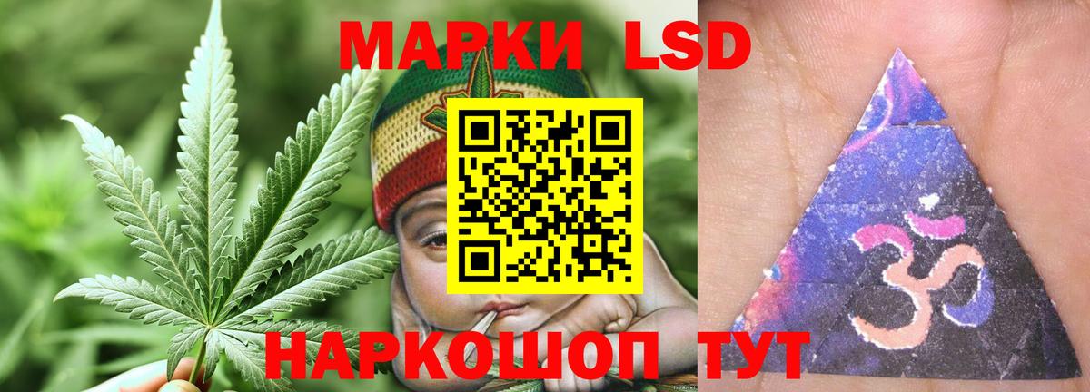 Лсд 25 экстази ecstasy Лобня