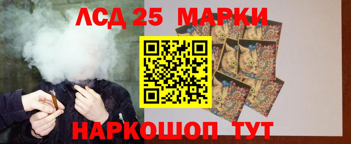 Лсд 25 экстази  Лсд 25 экстази кислота  Лсд 25 экстази кислота  Вход с VPN  Лобня 
