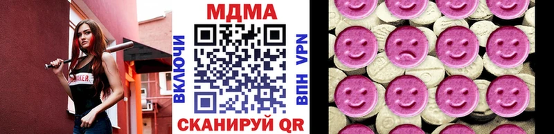 наркошоп  дарк нет клад  MDMA молли  Лобня 