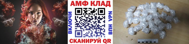 МЕТАМФЕТАМИН Methamphetamine  Лобня 