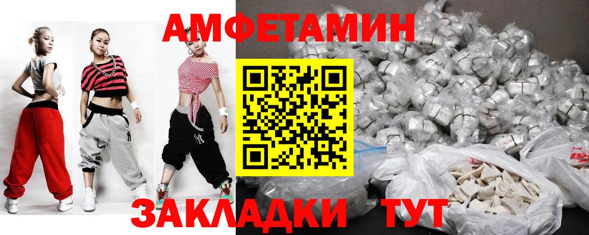 Метамфетамин витя  Лобня 