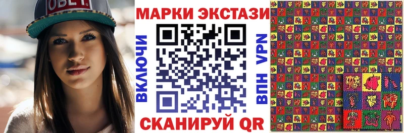Марки NBOMe 1,8мг  Лобня 