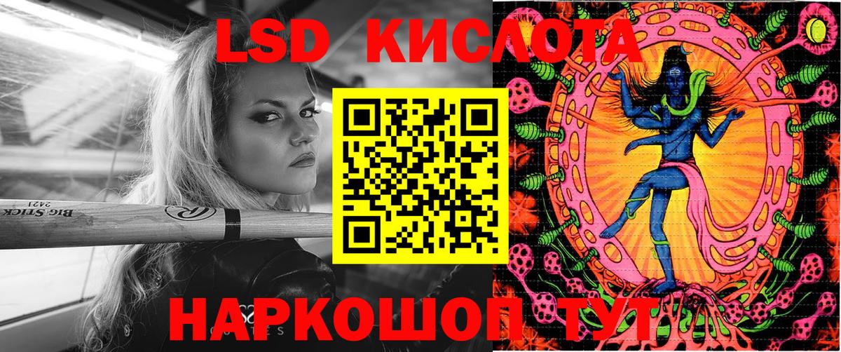 Марки N-bome 1500мкг Лобня