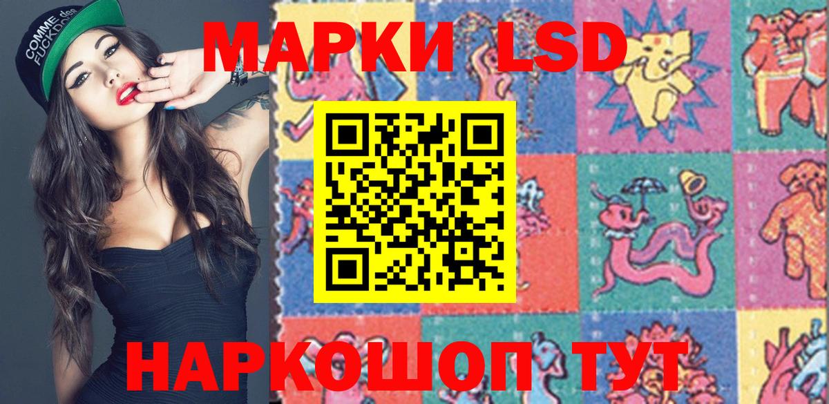 Марки N-bome 1500мкг  Марки N-bome 1500мкг  Лобня 