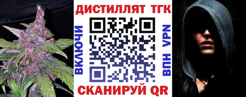 ТГК Wax  купить   Лобня 