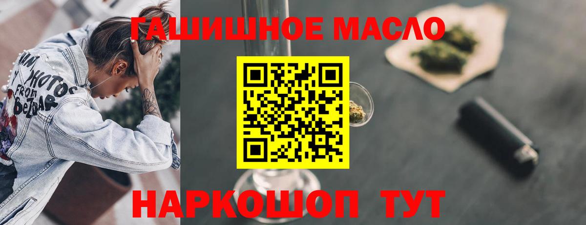 ГАШ  Лобня  Меф МЯУ МЯУ   Cocaine  АМФ   Вход с VPN  Конопля 