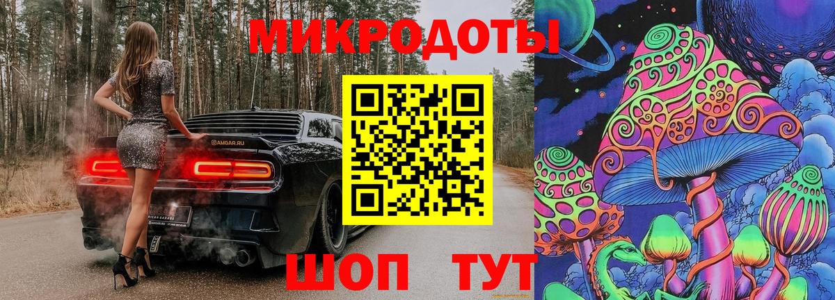 Галлюциногенные грибы мухоморы  Псилоцибиновые грибы Psilocybine cubensis  Лобня  Вход с VPN 