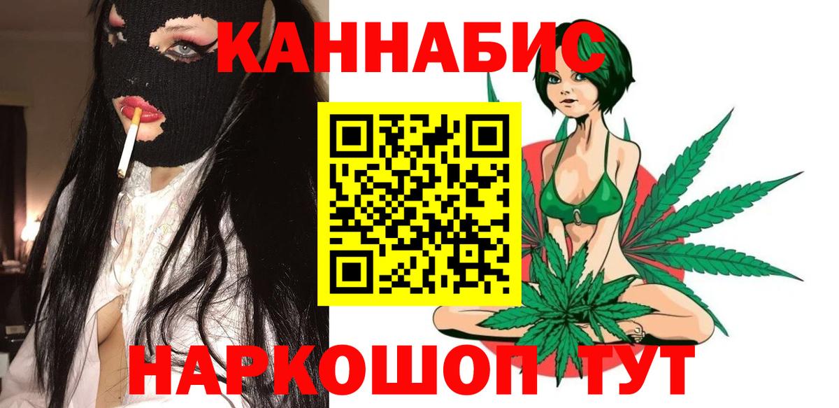 Конопля SATIVA & INDICA  Бошки Шишки Amnesia  Шишки марихуана LSD WEED  Лобня 