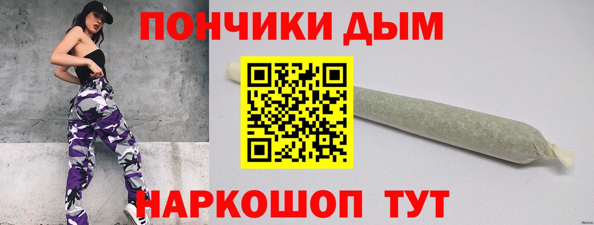 Лобня  Каннабис тримм  Вход с VPN  МАРИХУАНА OG Kush  Бошки Шишки OG Kush 
